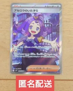 2026年最新】アセロラ srの人気アイテム - メルカリ