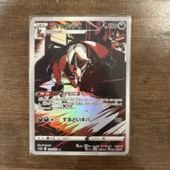 ✨フォクスライ AR S12a VSTARユニバース 192/172✨ - メルカリ