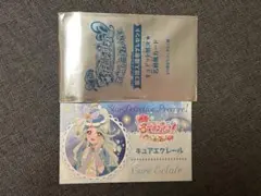 映画名探偵プリキュア キュアエクレール 入場者特典