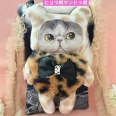 ヒョウ柄ハートマンドゥ君　コヤンイサムチョン　ふわもこサコッシュ