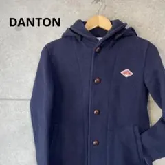 DANTON ダントン　ウール モッサー フード　ロングコート ネイビー　丸衿