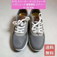 モズ] スニーカー メンズ ウォーキングシューズ 衝撃緩和 エアソール (26のサムネイル