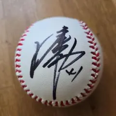 元阪神タイガースの鳥谷敬（とりたに たかし）選手の直筆サインボール