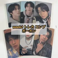 2025年最新】ボイプラの人気アイテム - メルカリ