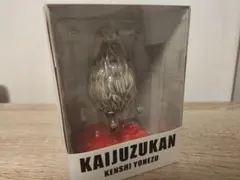 2026年最新】かいじゅうずかん 米津玄師 フィギュアの人気アイテム