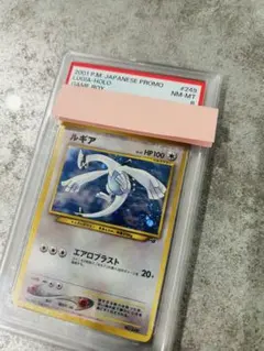 ポケカ ルギア Lugia 1st Edition 旧裏 英語版 PSA2 - メルカリ