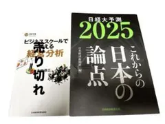 Item thumbnail for item d9e657fa-fa35-404e-bea0-064a4c00d4b4