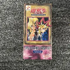 2025年最新】遊戯王 デュエルモンスターズ Vol.6の人気アイテム - メルカリ