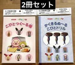 Item thumbnail for item 14264fbb-cf03-4e85-94b7-989f3f4ed058