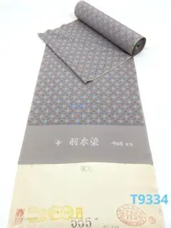 小紋 千切屋 羽衣染 正絹 反物 T9335 - メルカリ