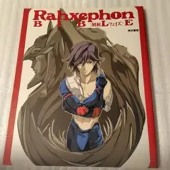 2025年最新】出渕裕の人気アイテム - メルカリ