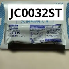 2026年最新】jc0032stの人気アイテム - メルカリ