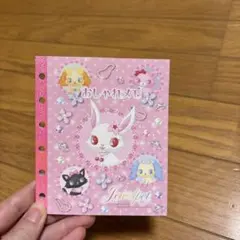 平成当時品 平成レトロ Jewelpet メモ帳 Sanrio 貴重 - メルカリ