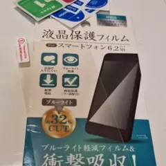 液晶保護フィルム