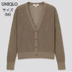 【UNIQLO】 ユニクロ （M） ハイツイストコットンショートカーディガン