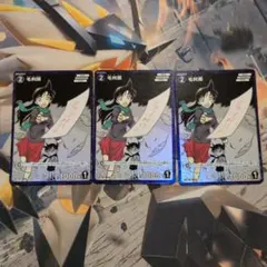 名探偵コナン 毛利蘭 CP 3枚セット