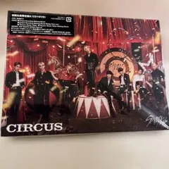 CIRCUS 初回生産限定盤A