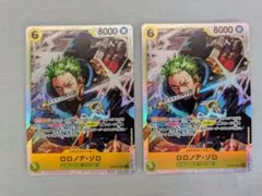 2026年最新】ロロノア・ゾロ srの人気アイテム - メルカリ