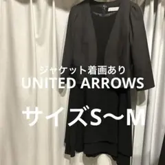 UNITED ARROWS フォーマル　入学式　ワンピース　ジャケット　M