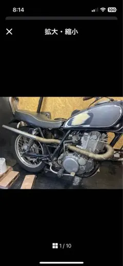 RZ250 ゼンシン製？ イモロング管 - メルカリ
