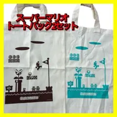 スーパーマリオ トートバック 限定特典 任天堂
