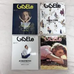 GISELe ジゼル 2021年01月号〜12月号 11冊 まとめ売り 美品