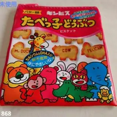 Item thumbnail for item c883a702-b6ef-420a-9718-e2bd1b7db8c6