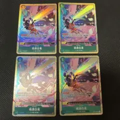 ワンピースカード　桃源白滝　パラレル　プロモ