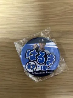 西武ライオンズ　ガチャ　杉山遥希　シークレット