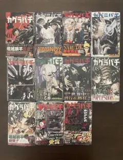 カグラバチ 初版 既刊11巻 全巻 セット - メルカリ