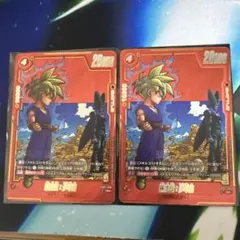 Item thumbnail for item 973e2175-d05e-499a-aed0-035ffbb8d8b7