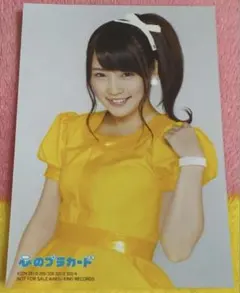 川栄李奈生写真AKB48永遠プレッシャー通常盤レモンOKL48（検索用渡辺