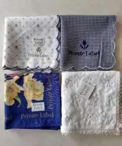 【4月特別お値下げ】Private Label プライベートレーベル ハンカチ