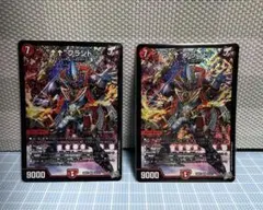 DM ↑↑ブラント 未使用 セット メルカリ便