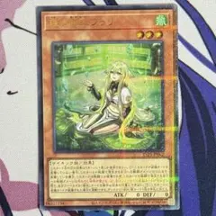 2026年最新】珠の御巫フゥリ イラスト違いの人気アイテム - メルカリ