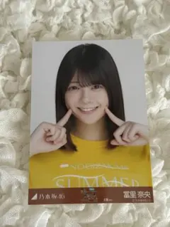 2026年最新】冨里奈央グッズの人気アイテム - メルカリ