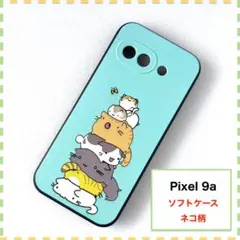 Pixel 9a ケース ネコ 猫 ねこ かわいい Pixel9a ピクセル9a