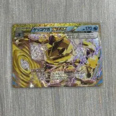 ポケモンカード ゲッコウガ BREAK 30周年