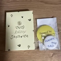 2026年最新】レーズンサンドイッチの人気アイテム - メルカリ
