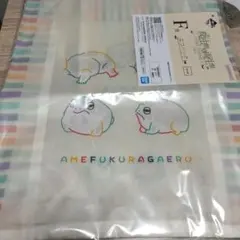 一番くじ 爬虫類＆両生類 Tiny Friends vol.3 F賞 エコバッグ