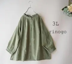 新品値引　３Ｌグリーン*衿袖フリル総刺繍ブラウス春夏大人ナチュラル　大きいサイズ