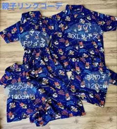 BABYDOLL ディズニー親子リンクお揃いコーデ4点セット 半袖のサムネイル