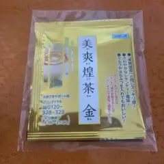 美爽煌茶　4袋セット＋おまけ 2025年最新】美爽煌茶の人気アイテム - メルカリ