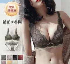 ブラジャーのみ　カーキ　新品タグ付き　34/75 ノンワイヤーブラ