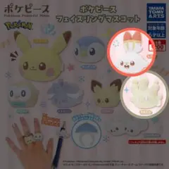 【ポケピース】ヒバニー／マホミル