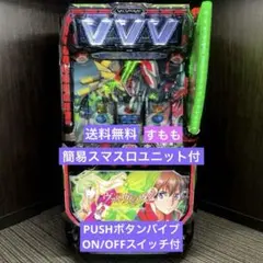 2026年最新】ヴァルヴレイヴ 実機の人気アイテム - メルカリ