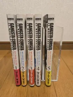 GANGSTA:CURSED. EP_MARCO ADRIANO　5冊セット