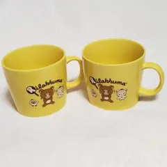 *リラックマ* ペアマグカップ ２個(※同じものです)