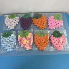 ハンドメイド　アクリルタワシ　8個セット　小袋入りのサムネイル