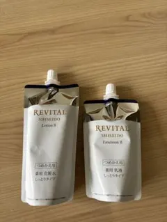REVITAL ローションII エマルジョンII つめかえ用セットのサムネイル